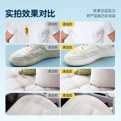 优洁士顽固污渍干洗剂优露清官方旗舰店小白鞋干洗衣物油渍清洁剂 - 图2