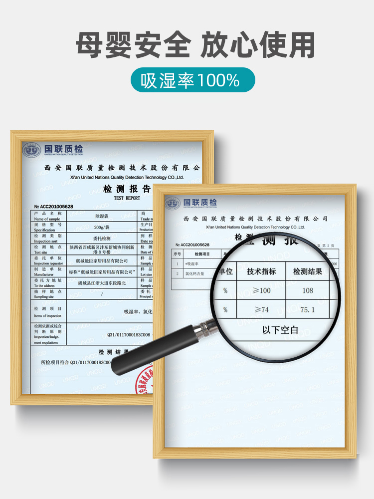 除湿袋干燥剂吸潮防霉包室内衣柜可挂式学生宿舍回南天吸湿神器 - 图1