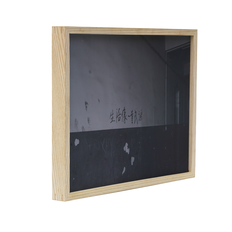 鲁大爷画框挂墙实木窄边装裱大尺寸照片冲印加相框证书海报框24寸,淘宝优惠券,粉丝福利购,淘宝优惠卷