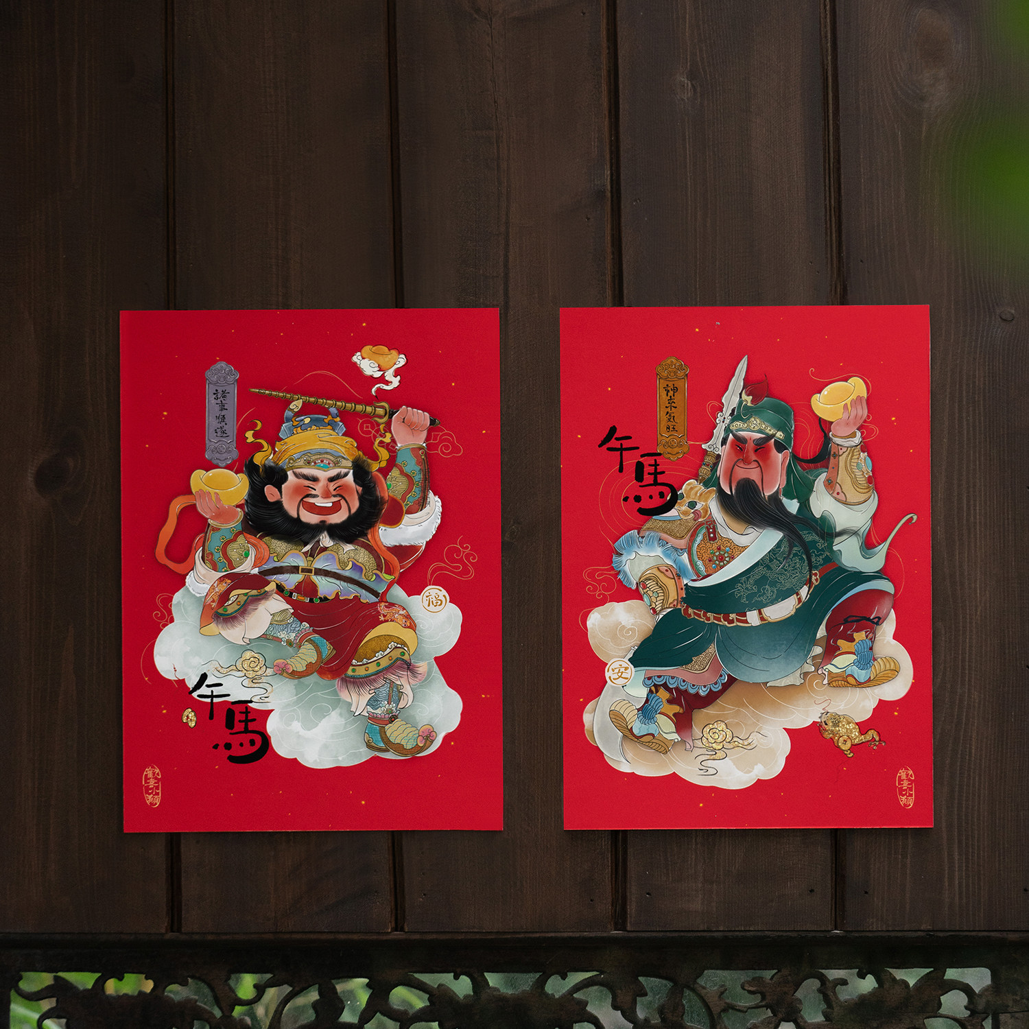 2026马年新款武门神画贴大门春节新年装饰年画过年创意插画门贴,淘宝优惠券,粉丝福利购,淘宝优惠卷