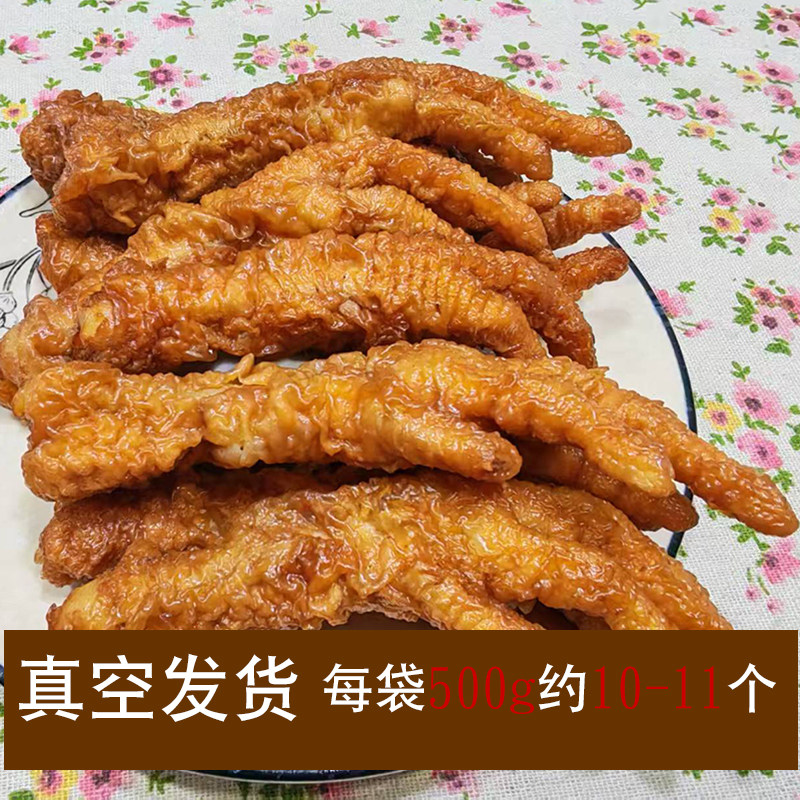 开封福兴斋虎皮鸡爪1斤10-11个当天现做无添加开袋即食零食特产,淘宝优惠券,粉丝福利购,淘宝优惠卷