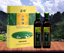 Guangxi Fire Sesame Oil Edible Oil Physical Press Rinne Oil Fire Linseed Oil Gift Box 1000ml