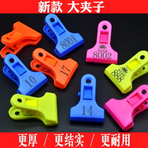 Sauna Bathing Field Clip Shoe Clip Custom Bath Center Number Gym Fitness Room Amusement Park Foot Therapy Number number plates