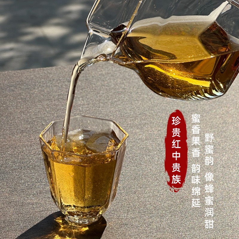 云南晒红茶古树红茶 刮风寨百年古树晒红易武核心产区花蜜香罐装 - 图1