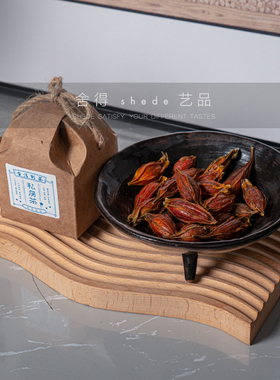 新中式橱柜饰品样板房厨房摆件