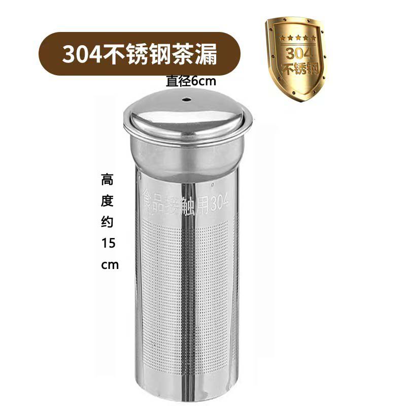 小型养生壶滤网304不锈钢滤网茶叶花茶中药茶漏煮茶壶过滤网,淘宝优惠券,粉丝福利购,淘宝优惠卷