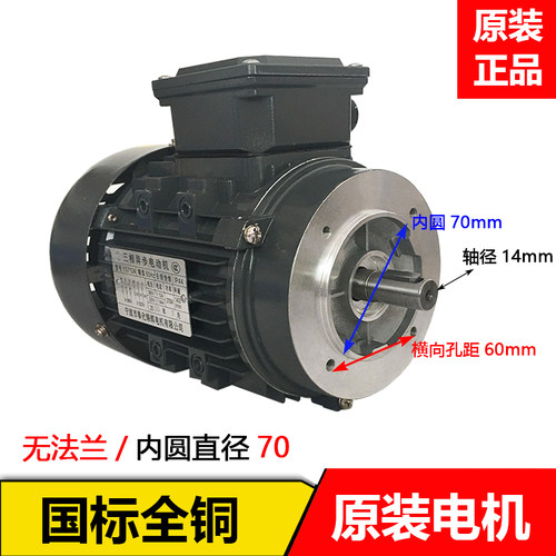 线切割运丝筒电机YS7124三相异步丝筒运丝电机钼丝筒电动机380V - 图0