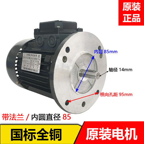 线切割运丝筒电机YS7124三相异步丝筒运丝电机钼丝筒电动机380V - 图2