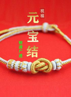 2026年转运珠手链手绳貔貅手工