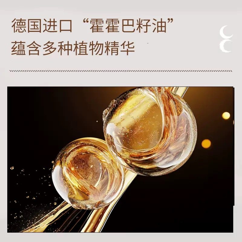 多效小分子油 眼部精华油淡化细纹紧眼部保湿滋润美容院按摩精油,淘宝优惠券,粉丝福利购,淘宝优惠卷