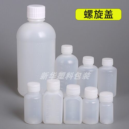 10毫升（ml)塑料瓶 液体分装瓶 PE瓶 药水瓶 水剂瓶 小瓶子 - 图0