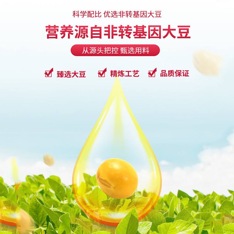 百合康牌大豆提取物软胶囊女性调理增强免疫力正品官方旗舰店