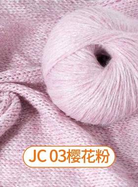 新品金葱蓝眼泪长毛真丝马海毛喷毛纱手编亮丝闪丝中粗毛线团
