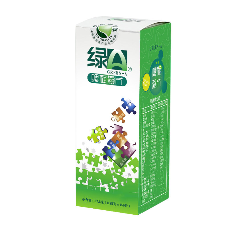 绿a官方旗舰店GREEN-A/绿A儿童螺旋藻片 0.25g*150粒  全面补充营养1