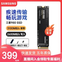 Samsung 980500 G Notebook 970ssd Desktop m2 Solid Hard Disk 1t Solid Hard Solid Disk nvme2280