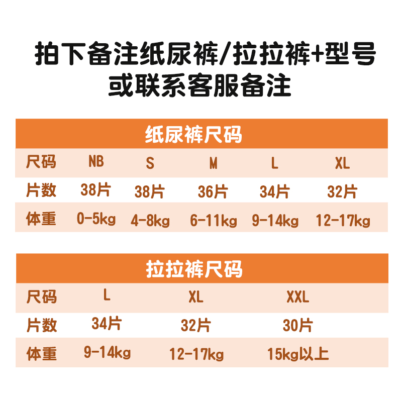 BEABA碧芭盛夏光年夏日么么茶纸尿裤NBSML透气拉拉裤XL/XXL尿不湿-图0