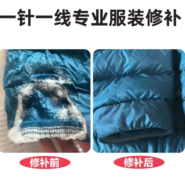 补衣服 破洞无痕修复 手工织补 奢侈品衣物修补 绣补绣花裁缝改衣 - 图2