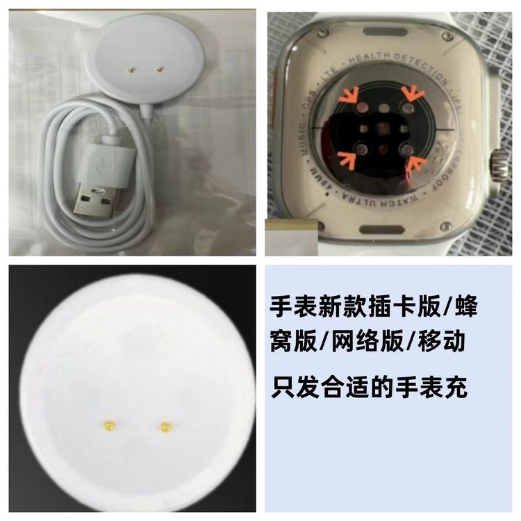 华强北智能手表无线充电器通用S9_8ultra_maxDT7磁吸充电线8WATCH,淘宝优惠券,粉丝福利购,淘宝优惠卷