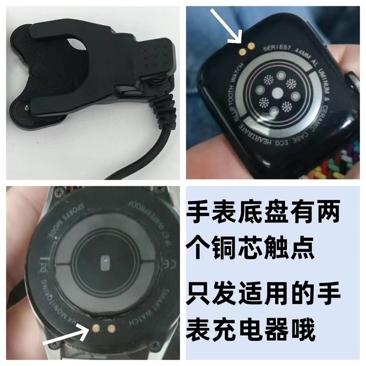 华强北智能手表无线充电器通用S9_8ultra_maxDT7磁吸充电线8WATCH,淘宝优惠券,粉丝福利购,淘宝优惠卷