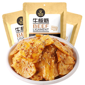 【宠粉】科尔沁牛板筋100g*3袋 烧烤内蒙古特产休闲零食解馋小吃