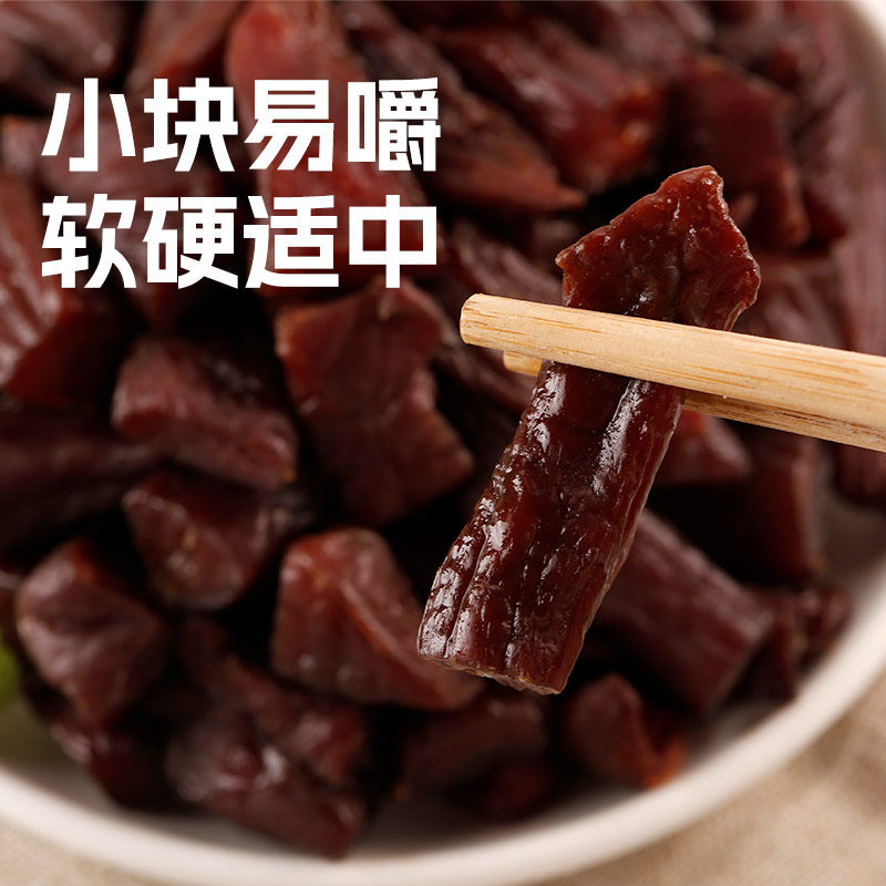 科尔沁风干牛肉500g独立包装牛肉粒牛肉干休闲零食解馋追剧零食