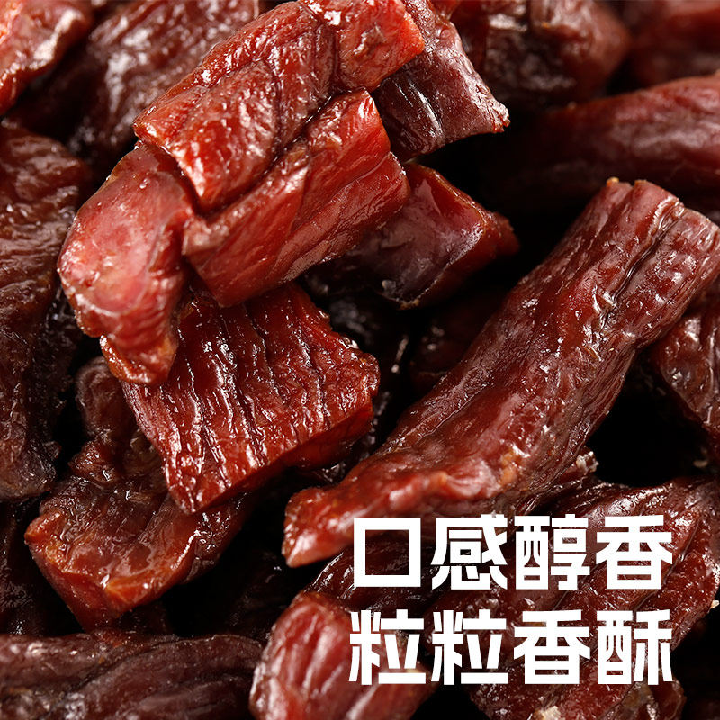 科尔沁风干牛肉500g独立包装牛肉粒牛肉干休闲零食解馋追剧零食