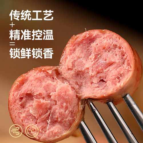 科尔沁肉肠400g即食肉肠休闲零食速食香肠独立包装办公室小吃健身 - 图1
