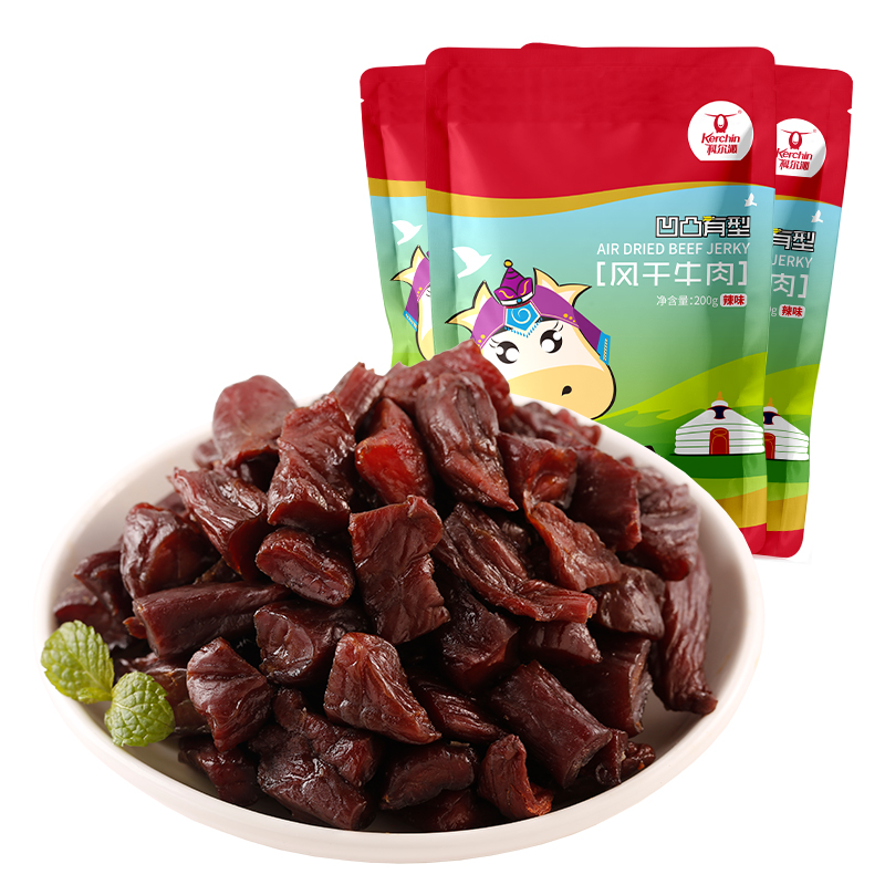 【宠粉】科尔沁内蒙古牛肉粒凹凸有型200g 特产休闲零食独立包装