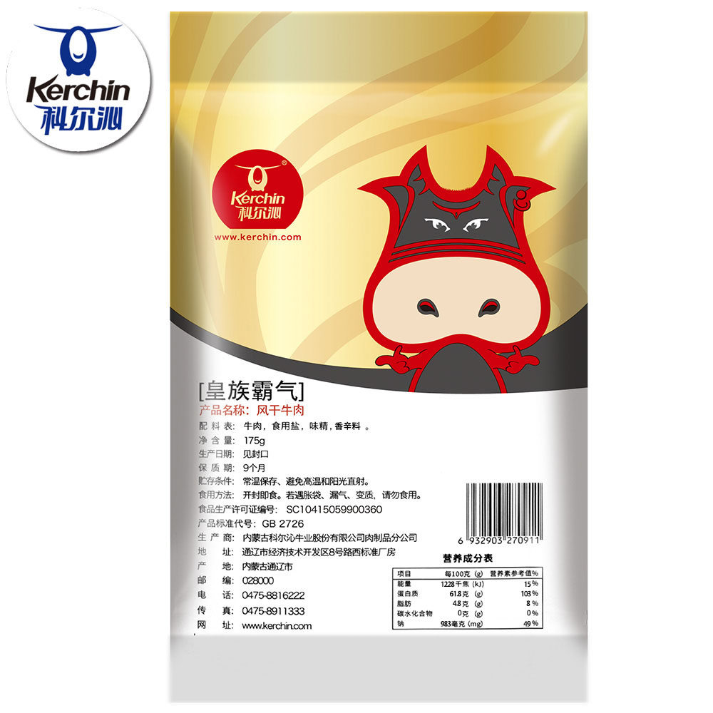 内蒙古科尔沁手撕原味超干牛肉干 科尔沁食品牛肉类