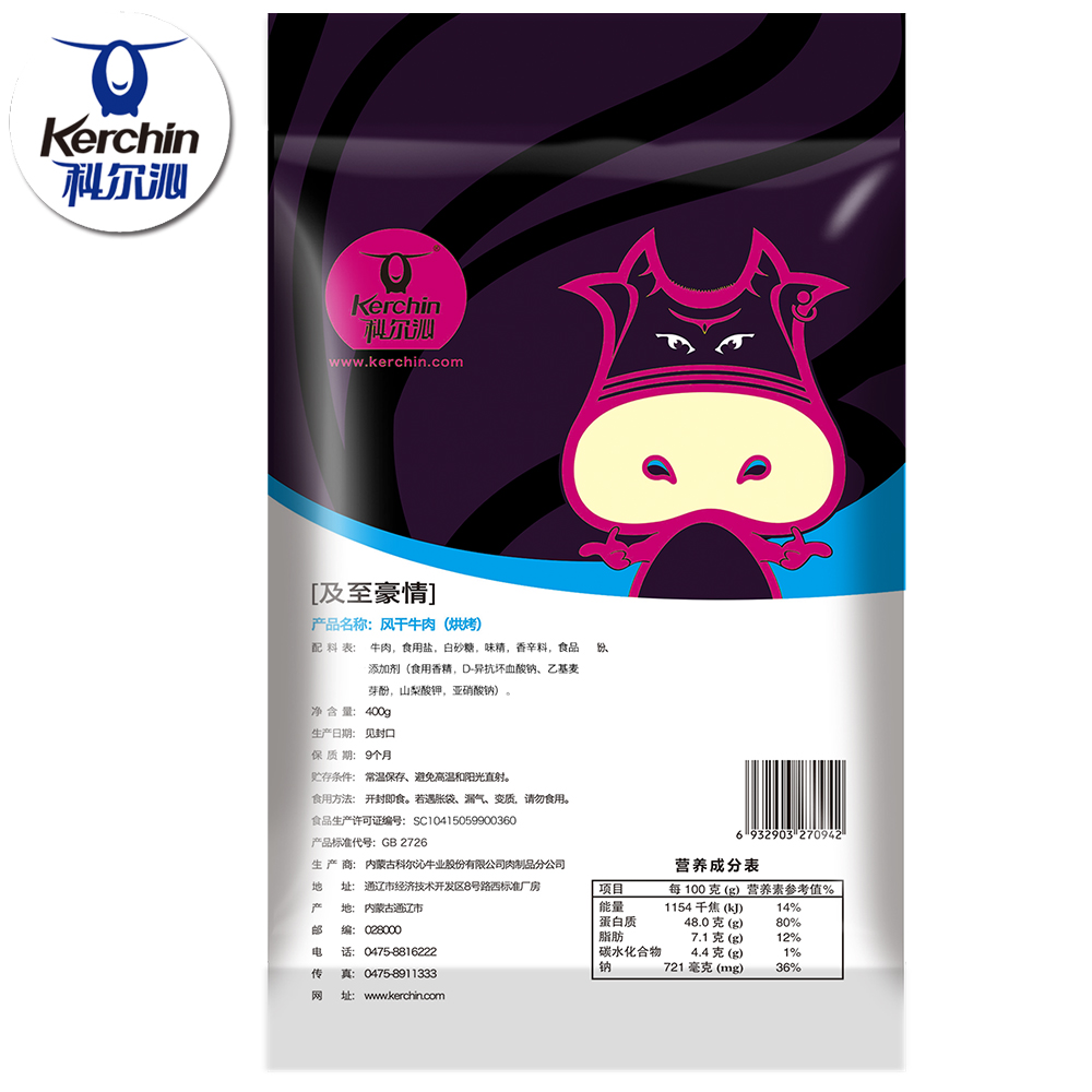 内蒙古牛肉干香辣五香手撕牛肉 包邮 400g 科尔沁风干牛肉干 牛肉干 内蒙古牛肉干香辣五香手撕牛肉 包邮 400g 科尔沁风干牛肉干 牛肉干