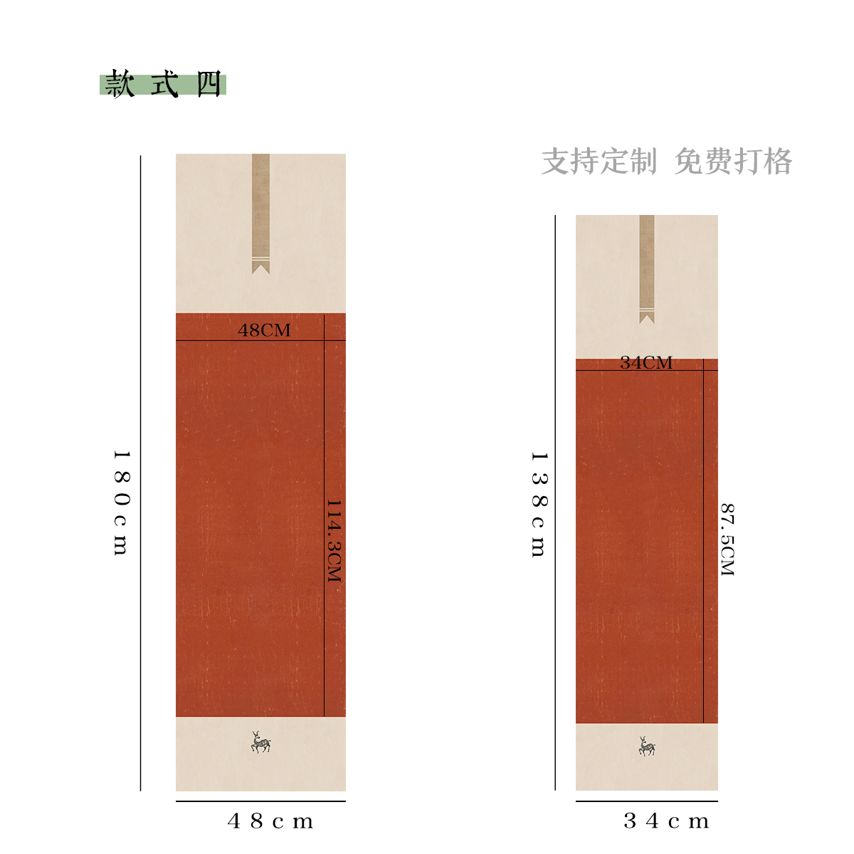 方细土连四六尺对开琼琚系列书法作品纸宣纸微喷绢布小楷行书创作 - 图1