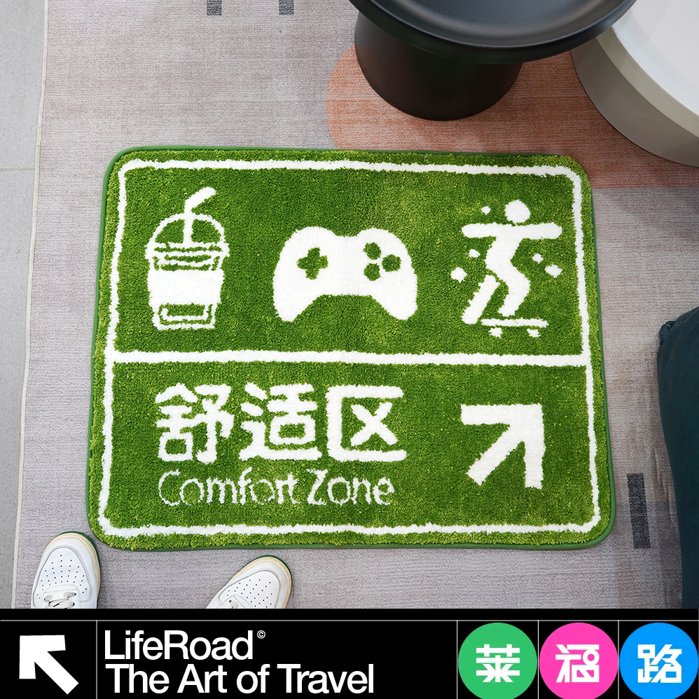 莱福路LifeRoad 前方好运原创地垫 停在舒适区创意脚垫 - 图2