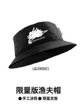 限量特别版渔夫帽 黑色短檐渔夫帽 简约百搭遮阳