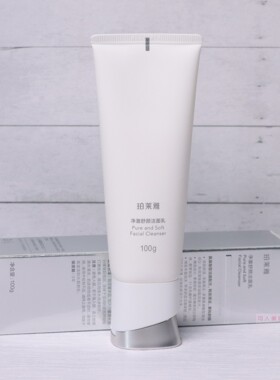 珀莱雅净澈舒颜洁面乳清洁学生党
