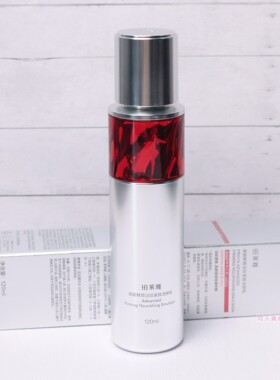 珀莱雅红宝石活肤乳抗皱紧致保湿