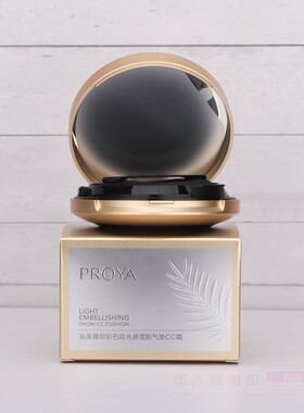 珀莱雅气垫CC霜长效持妆水润服帖