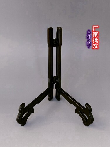 多规格塑料坐座看盘子托架支架摆件瓷器园圆盘配件展示架非木质 - 图3