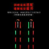 Золотая глазная столовая полоса Электронное дрейфующее крюк Изменение ночная световая рыба 60см расширенное мошенничество мошенничество пить
