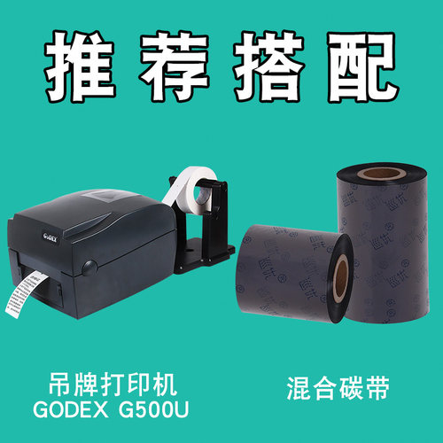 高档铜版吊牌打印纸衣服标签定制服装合格证挂牌定做女装店条码机价格童装商标空白卡片现货通用订制吊卡卷筒 - 图3