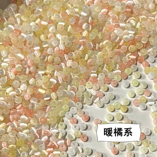 超优4mm猫眼拉丝米珠 DIY手工高亮玻璃串珠散珠手链项链饰品配件 - 图0