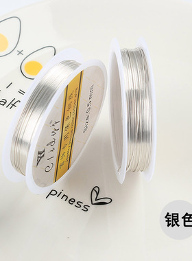 保色铜丝线diy手工材料首饰
