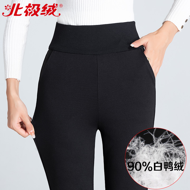 羽绒裤女外穿 冬新款高腰加绒加厚修身显瘦时尚保暖打底棉裤子 2021 羽绒裤女外穿 冬新款高腰加绒加厚修身显瘦时尚保暖打底棉裤子 2021