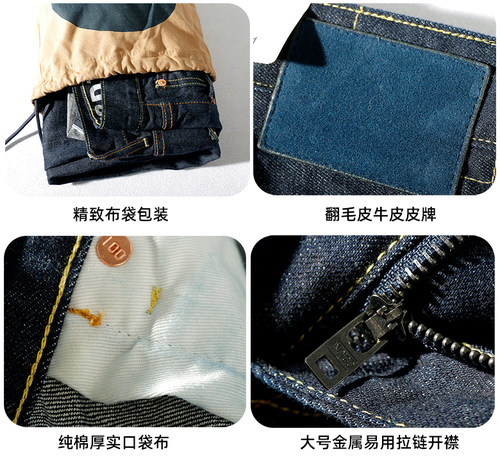 赤耳丹宁牛仔裤男直筒锥形小脚裤阿美咔叽重磅原色可养牛牛仔长裤 - 图0