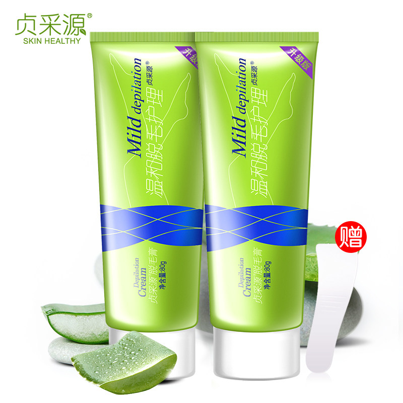 贞采源温和面部唇部女腋下脱毛膏 贞采源脱毛膏