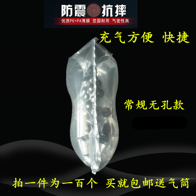 华固气柱包装厂葡萄气柱袋中袋充气透气孔气泡袋真空包装水果气泡柱快递缓冲防震0
