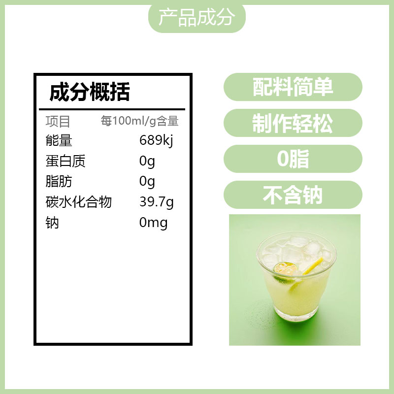 冷冻佛手柠檬茶果汁果酱原浆小包装150g*10包果汁奶茶店冲饮原料 - 图2