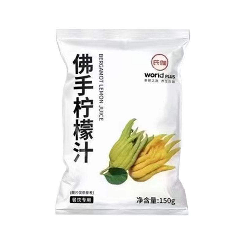 冷冻佛手柠檬茶果汁果酱原浆小包装150g*10包果汁奶茶店冲饮原料 - 图3