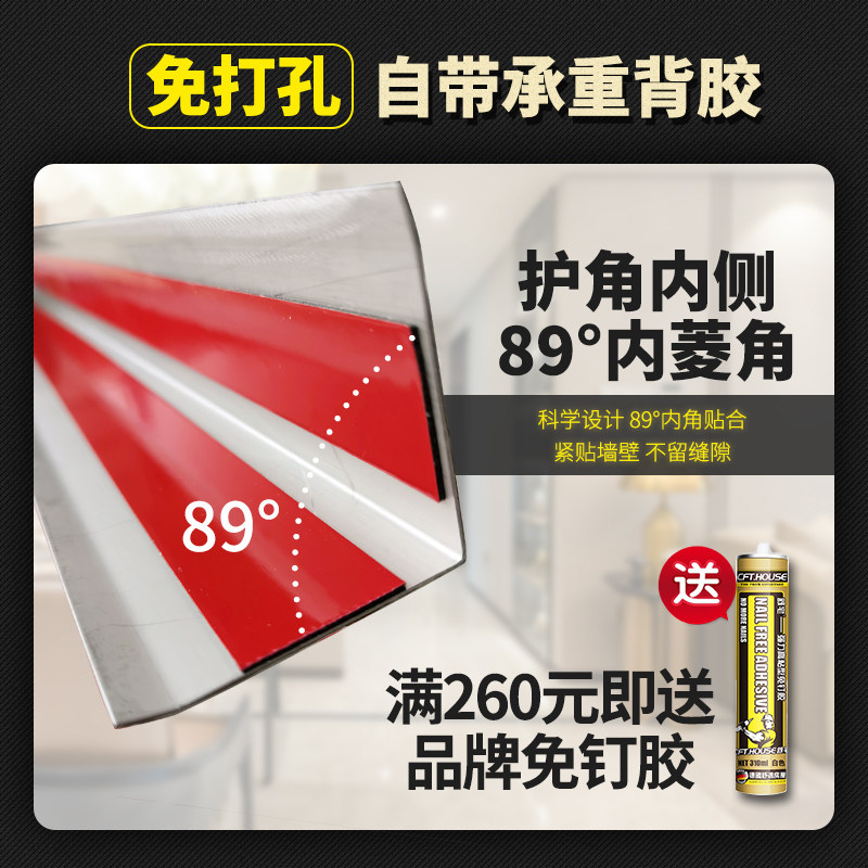 不锈钢L型护角条厨房瓷砖阳角线广告牌直角包边门框装饰线条自粘,淘宝优惠券,粉丝福利购,淘宝优惠卷