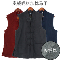 Monks clothing Osuede stock Machia winter thickened with warm long suede cotton clothes out of the family monk Malclamp biu winter monk clothes