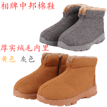 Phase Cards Monk Shoes Cotton Shoes Winter Warm Thickening of men and women Medium Cotton Shoes Plus Suede Thickened Warm Anti Slip Wear